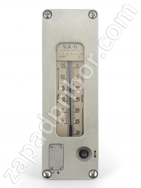 Х15 счетчик фото 2
