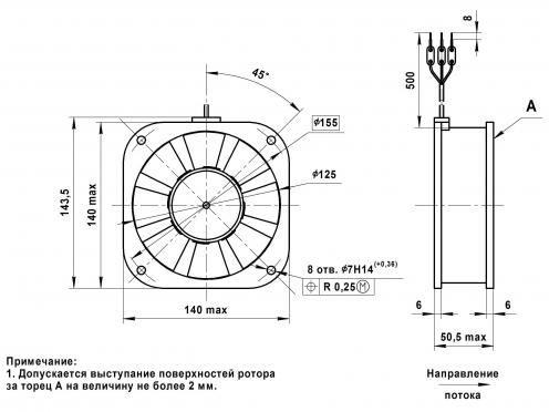 1,25ЭВ-2,8-6-3280У4 фото 2