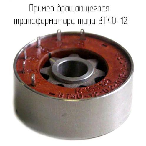 ВТ40-12-0,2-0,16-8-С28 фото 1