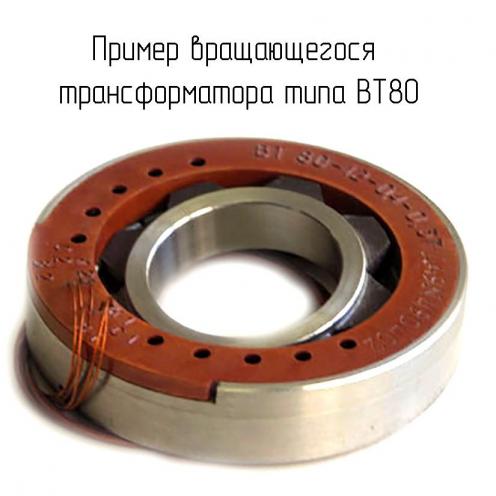 ВТ80 трансформатор фото 1
