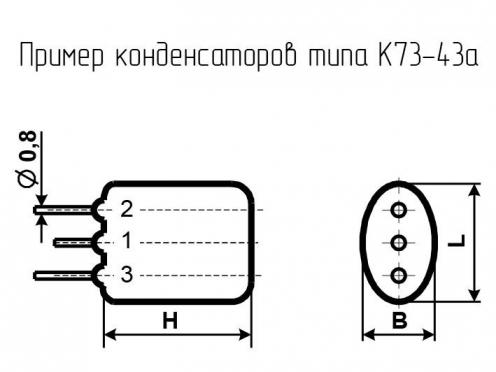 К73-43а фото 1