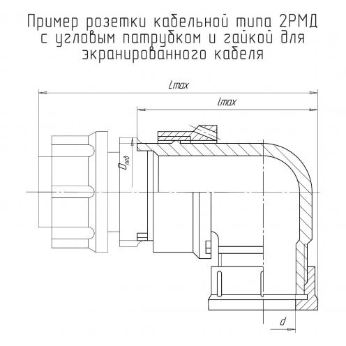 2РМД24КУЭ10Г5В1 фото 2