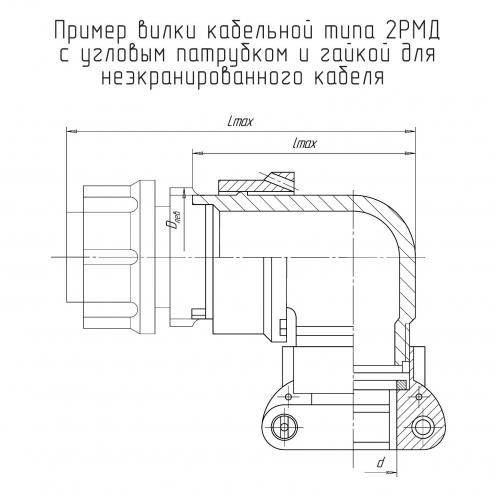 2РМД27КУН7Ш5А1 фото 2