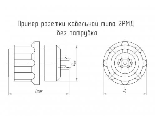 2РМД33К32Г5А1 фото 3
