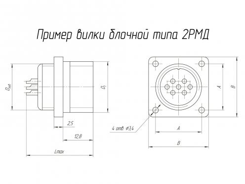 2РМД36Б20Ш5А1В фото 1