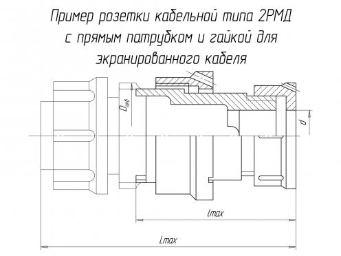 2РМД36КПЭ20Г6А1В фото 1