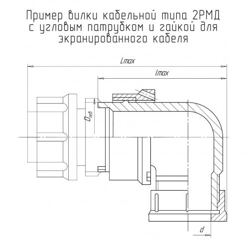 2РМД36КУЭ20Ш6В1 фото 1