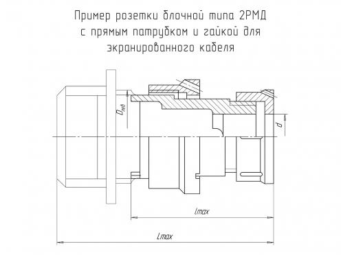 2РМД39БПЭ22Г5А1 фото 2