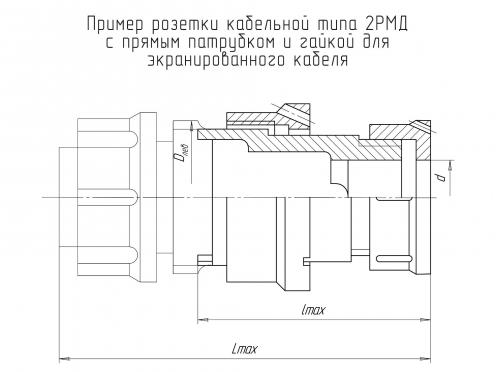 2РМД39КПЭ22Г5А1 фото 2