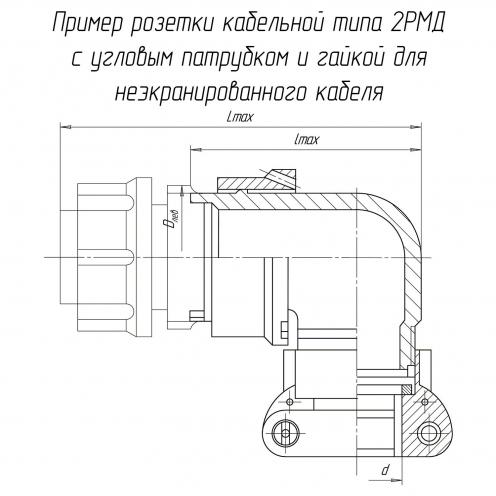 2РМД39КУН22Г5А1В фото 1