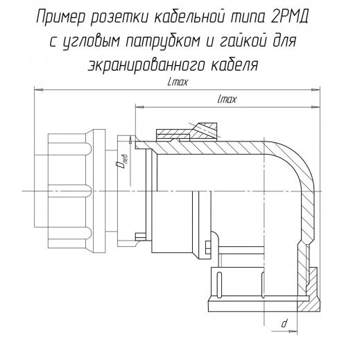 2РМД39КУЭ22Г5А1В фото 1