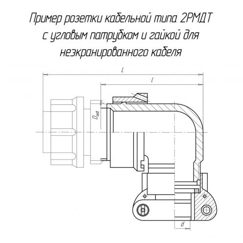 2РМДТ30КУН24Г5В1В фото 2