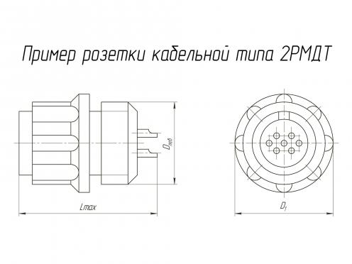 2РМДТ36К20Г6А1В фото 1