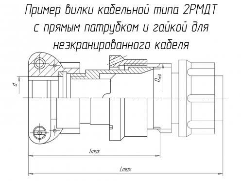 2РМДТ36КПН20Ш5А1В фото 2