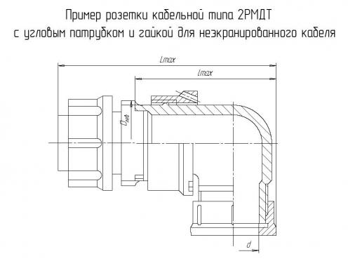 2РМДТ39КУН22Г5В1В фото 1