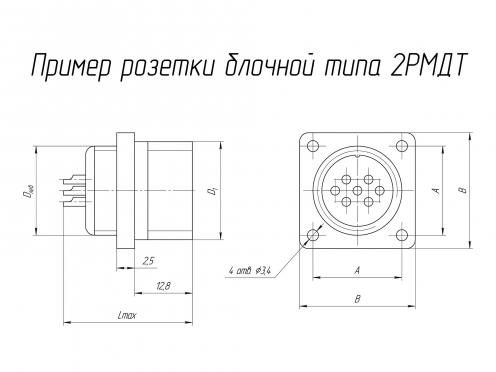 2РМДТ42Б45Г5В1В фото 2