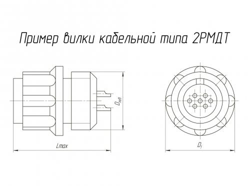 2РМДТ45К50Ш8А1В фото 1