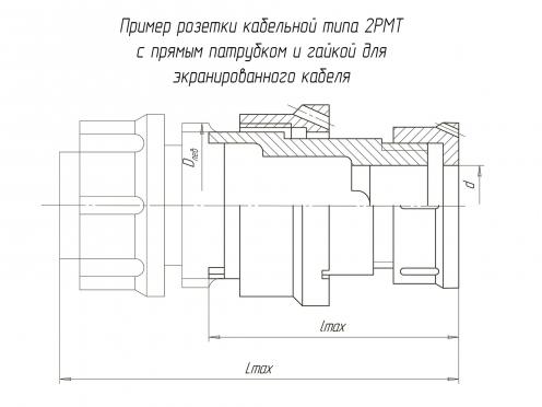 2РМТ14КПЭ4Г1А1В фото 1