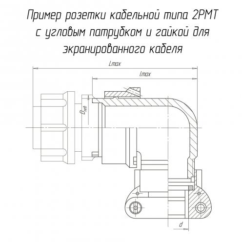 2РМТ33КУЭ20Г1А1В фото 1