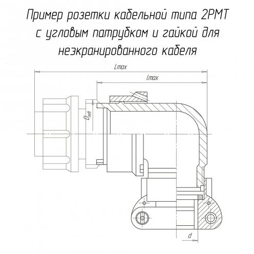 2РМТ36КУН22Г1А1В фото 1
