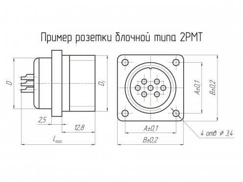 2РМТ42Б50Г2А1 фото 1