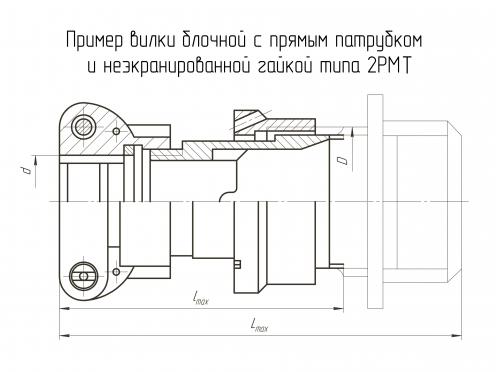 2РМТ42БПН50Ш2А1В фото 1
