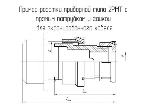 2РМТ42БПЭ30Г2А1В фото 1