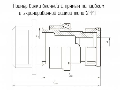 2РМТ42БПЭ50Ш2А1В фото 1