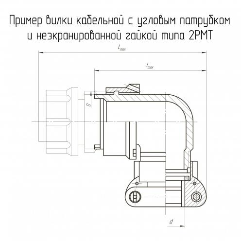 2РМТ42КУН50Ш2В1В фото 1