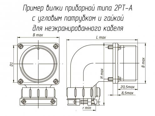 2РТ32СК4НШ14-А фото 1