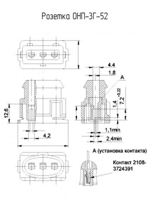 ОНП-3Г-52, ОНП-3Г-52М фото 2