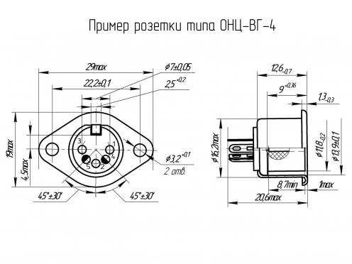 ОНЦ-ВГ-4-5/16-Р фото 1