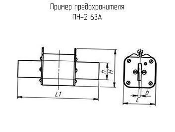 ПН-2 63А фото 1