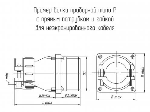 Р28ПК7НШ7 фото 1