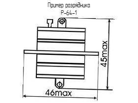 Р-64-1 фото 1
