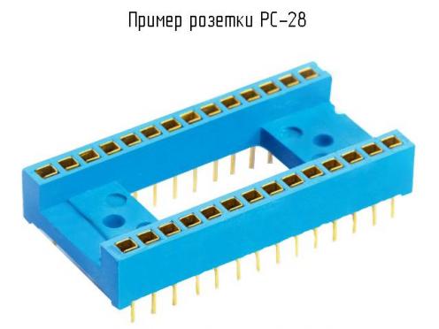 Розетки РС фото 1