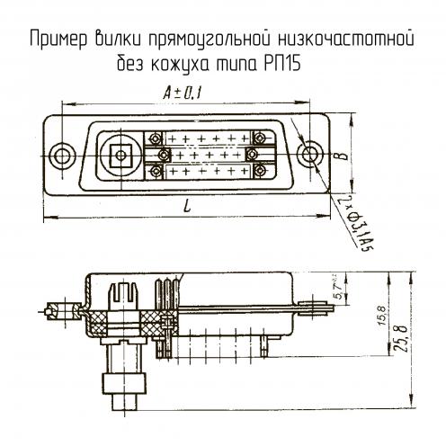 РП15-50ШВВ фото 1
