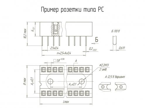 РС-16-3 фото 1