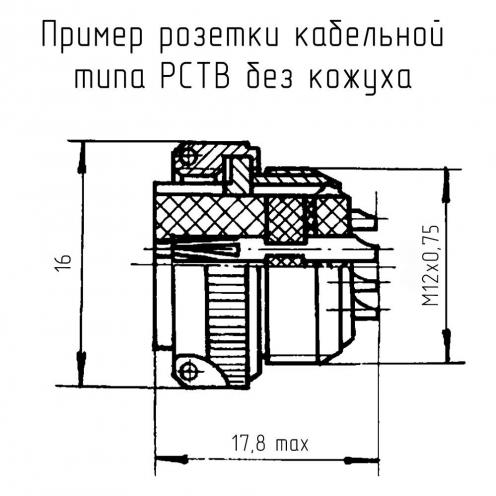 РС7ТВ розетка кабельная без кожуха фото 3