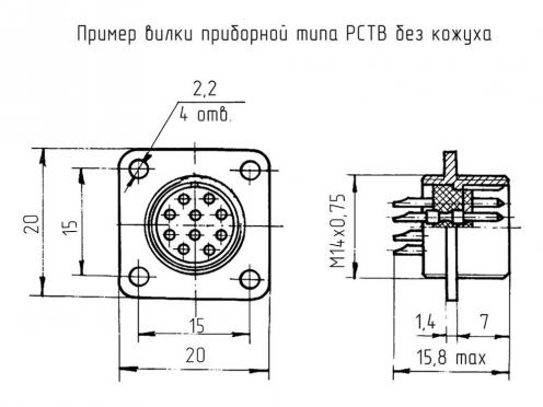 РСГ10ТВ вилка приборная без кожуха фото 3