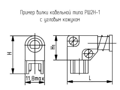 РШ2Н-1-1 фото 1