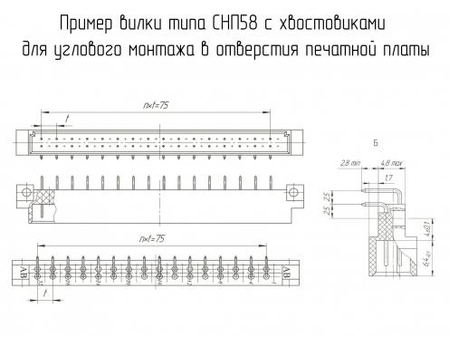 СНП58-32/94х9В-23-2 фото 1