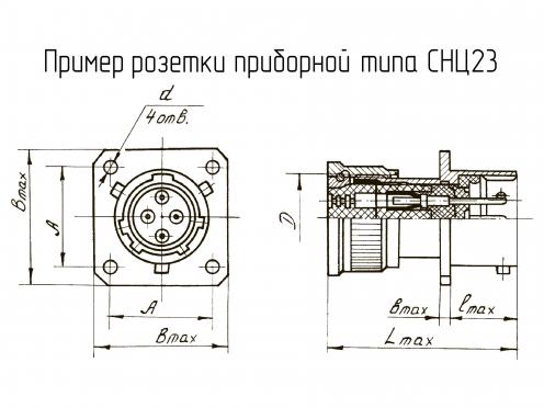 СНЦ23-10/22Р-1-В фото 1