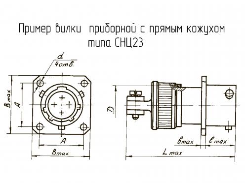 СНЦ23-4/14В-2-В фото 1