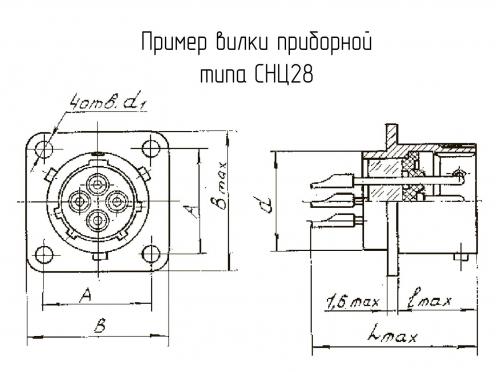 СНЦ28-19/22В-1-В фото 1