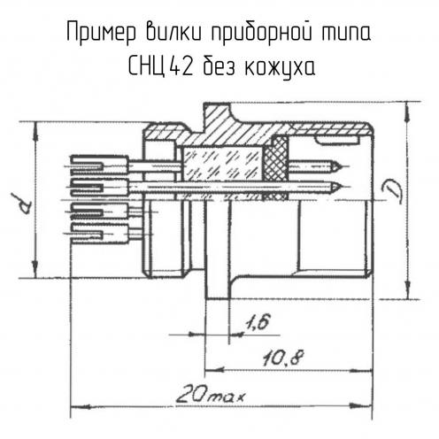 СНЦ42-30/14В-1-а-В фото 1