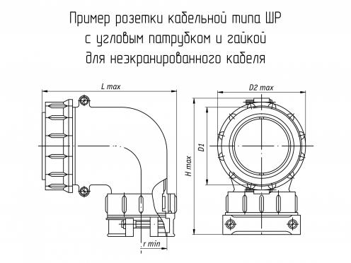 ШР20У3НШ7 фото 1
