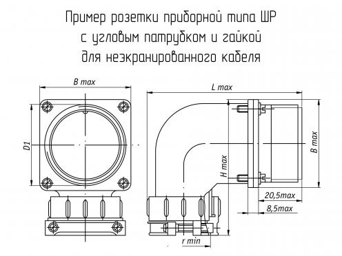 ШР28СК2НГ7 фото 1