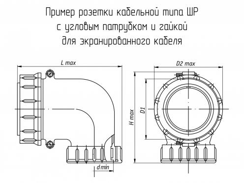 ШР32У1ЭШ5 фото 1