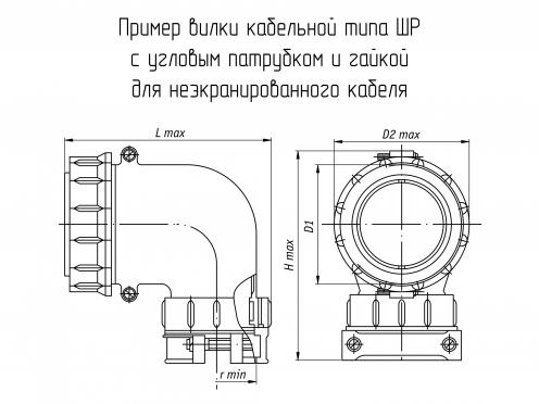 ШР36У5НГ11 фото 1